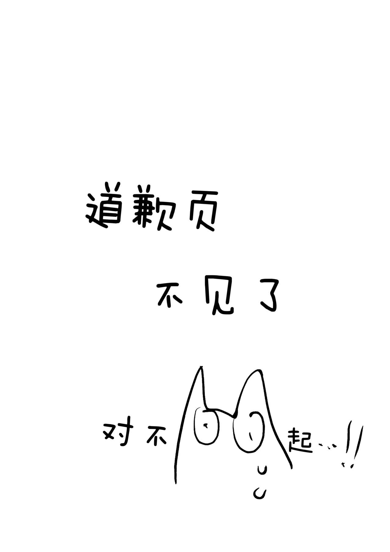 (C88) [白ネギ屋 (miya9)] ゆかりん 淫 マッサージ (東方Project) [中国翻訳]