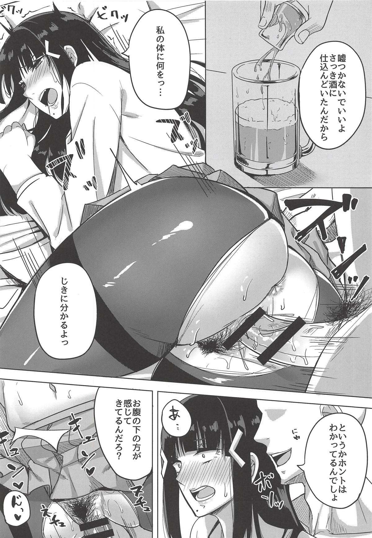 (COMIC1☆14) [えのころくらげ (NOSA)] 気がついたらヤリサーにハメられていた話 (ラブライブ! サンシャイン!!)