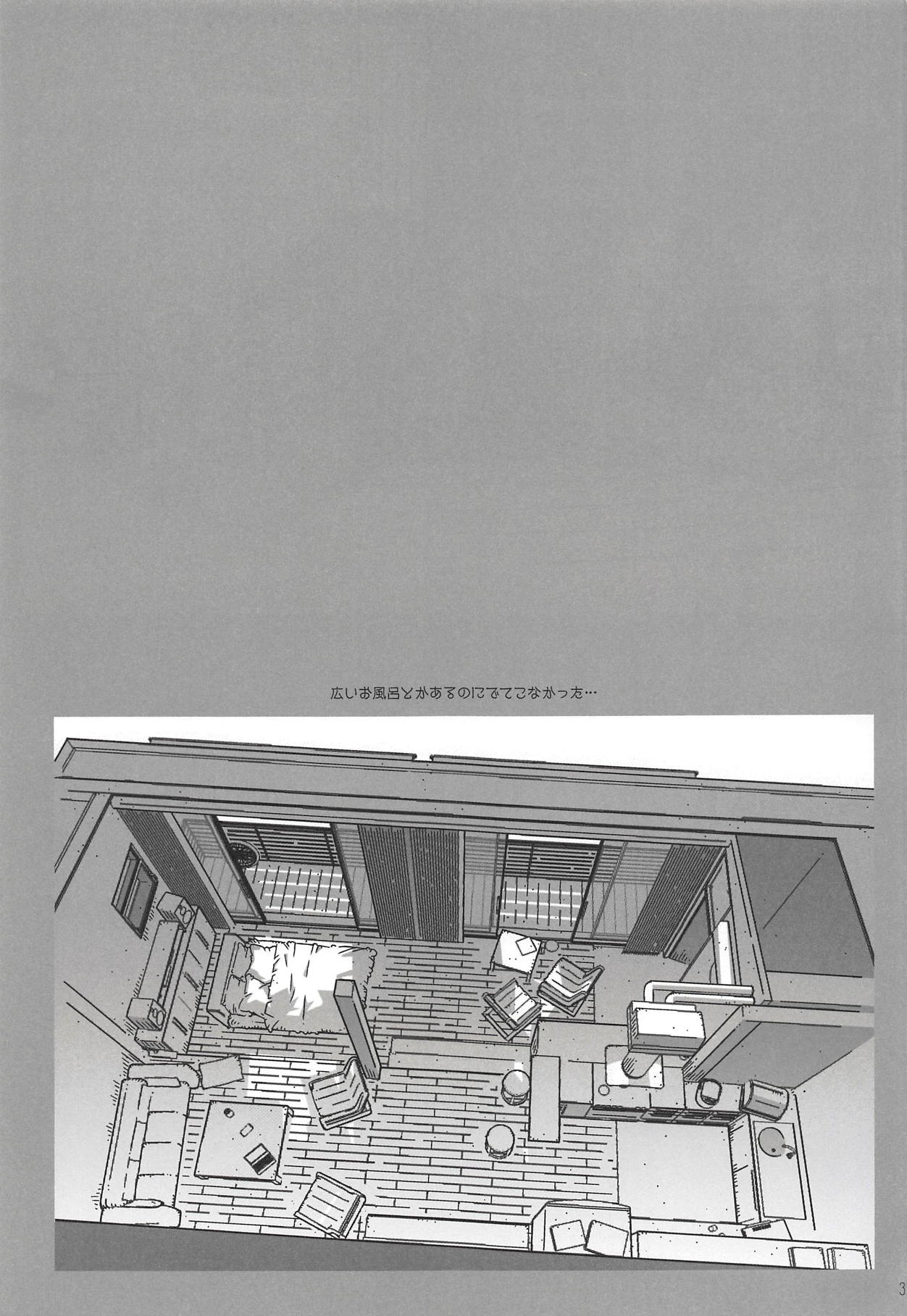 (C94) [RPGカンパニー2 (遠海はるか)] MOVIE STAR 13a (ああっ女神さまっ)
