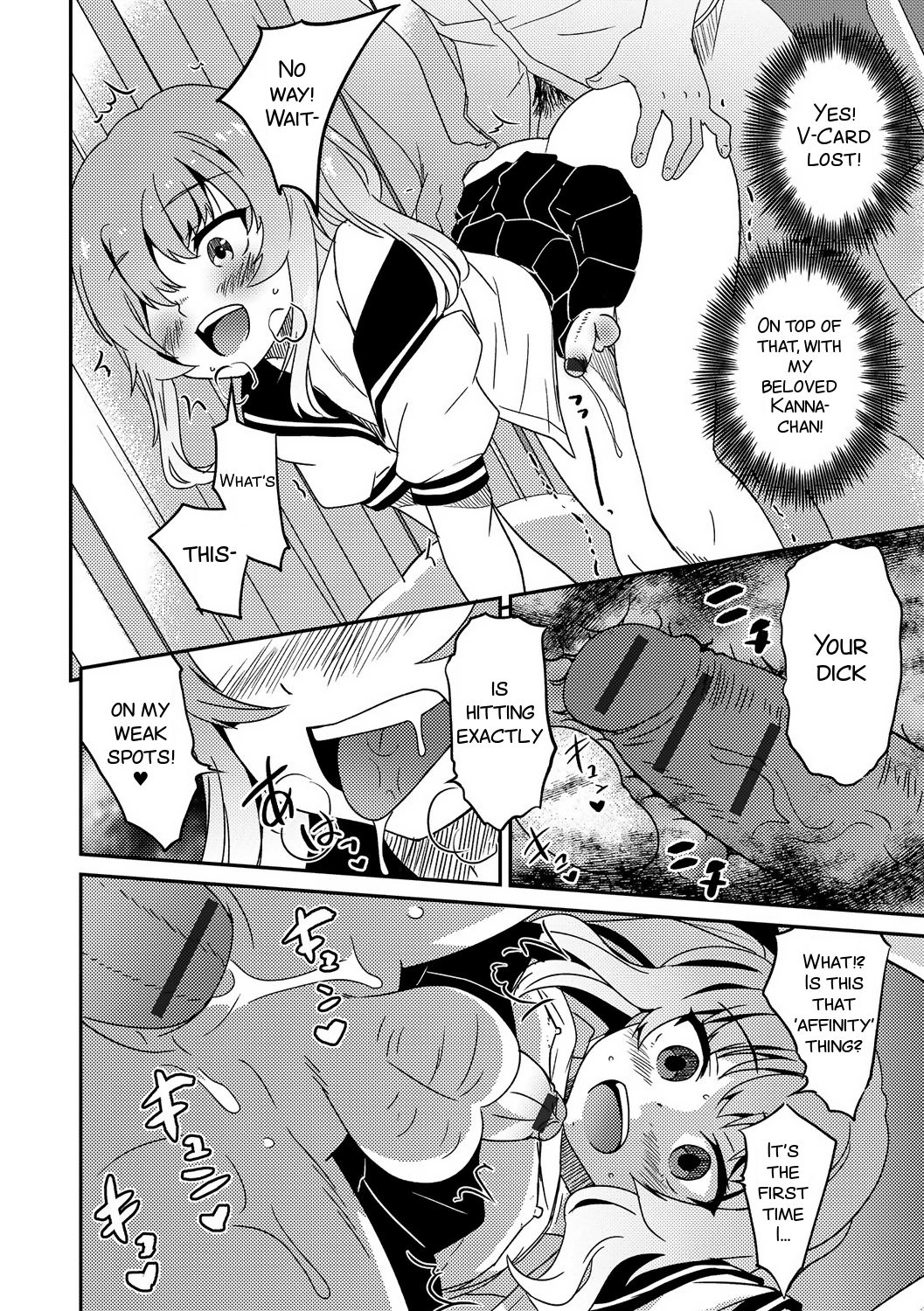 [花巻かえる] ボク男の娘なんですけどっ (月刊Web男の娘・れくしょんッ！S Vol.17) [英訳] [DL版]