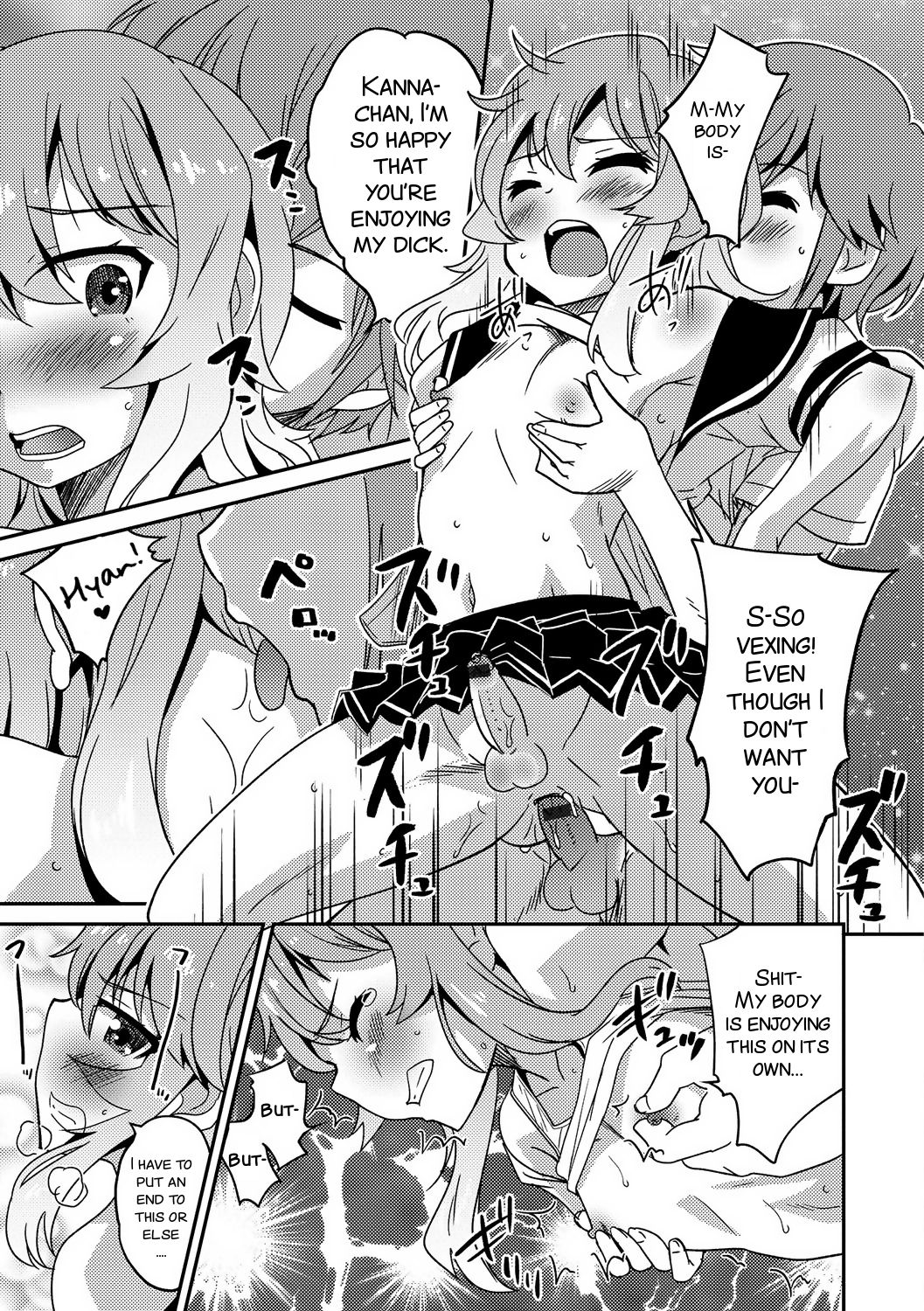 [花巻かえる] ボク男の娘なんですけどっ (月刊Web男の娘・れくしょんッ！S Vol.17) [英訳] [DL版]