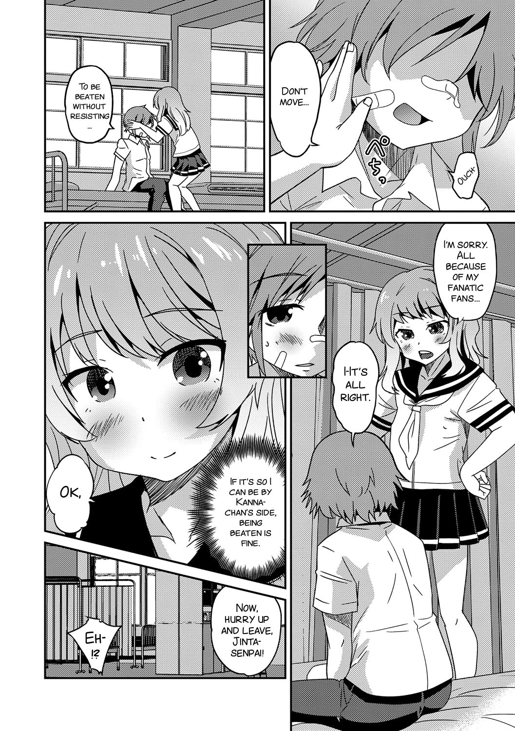 [花巻かえる] ボク男の娘なんですけどっ (月刊Web男の娘・れくしょんッ！S Vol.17) [英訳] [DL版]