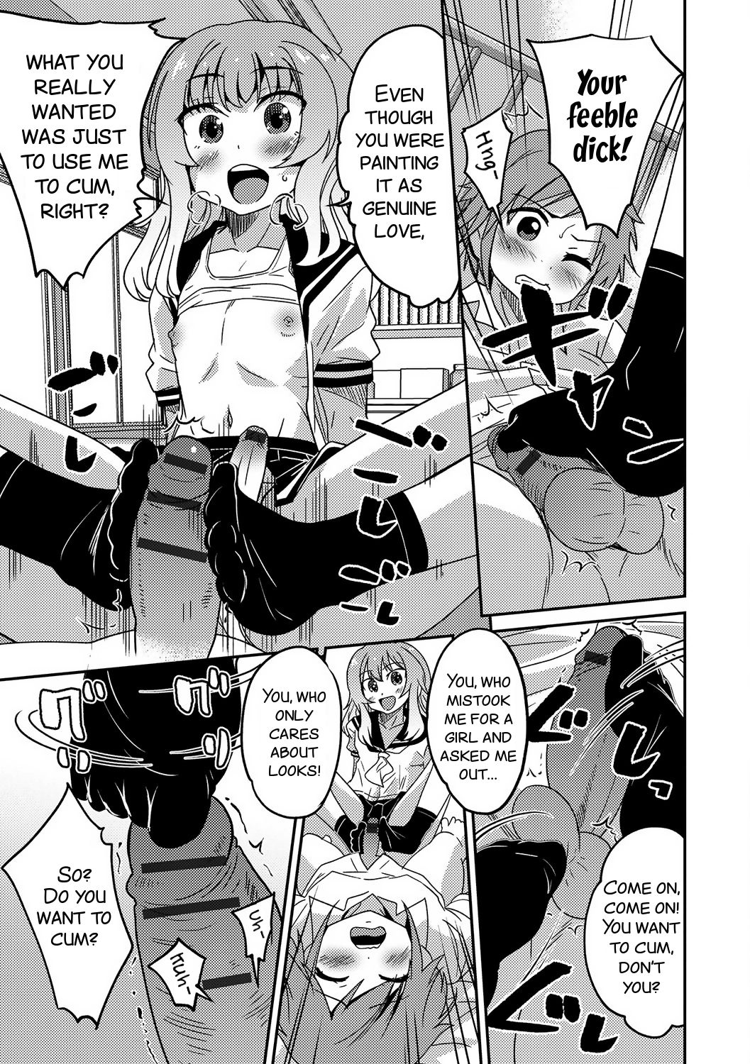 [花巻かえる] ボク男の娘なんですけどっ (月刊Web男の娘・れくしょんッ！S Vol.17) [英訳] [DL版]