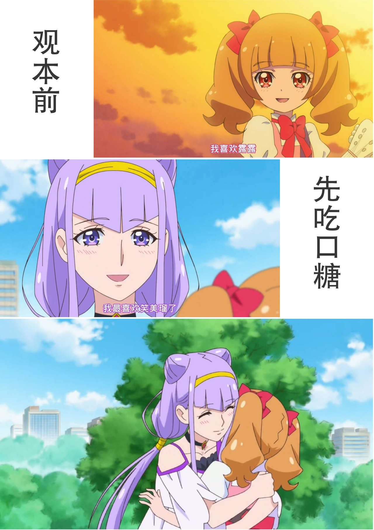 (C94) [HellDevice (nalvas)] 危険しかない世界 (HUGっと!プリキュア) [中国翻訳]