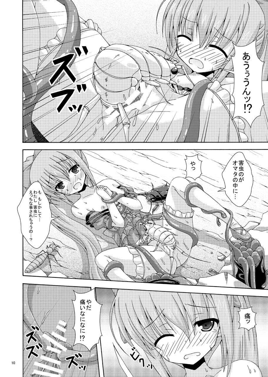 [ドリームプロジェクト (夢ノ紫也)] ネリネのソロ探索 (フラワーナイトガール) [DL版]