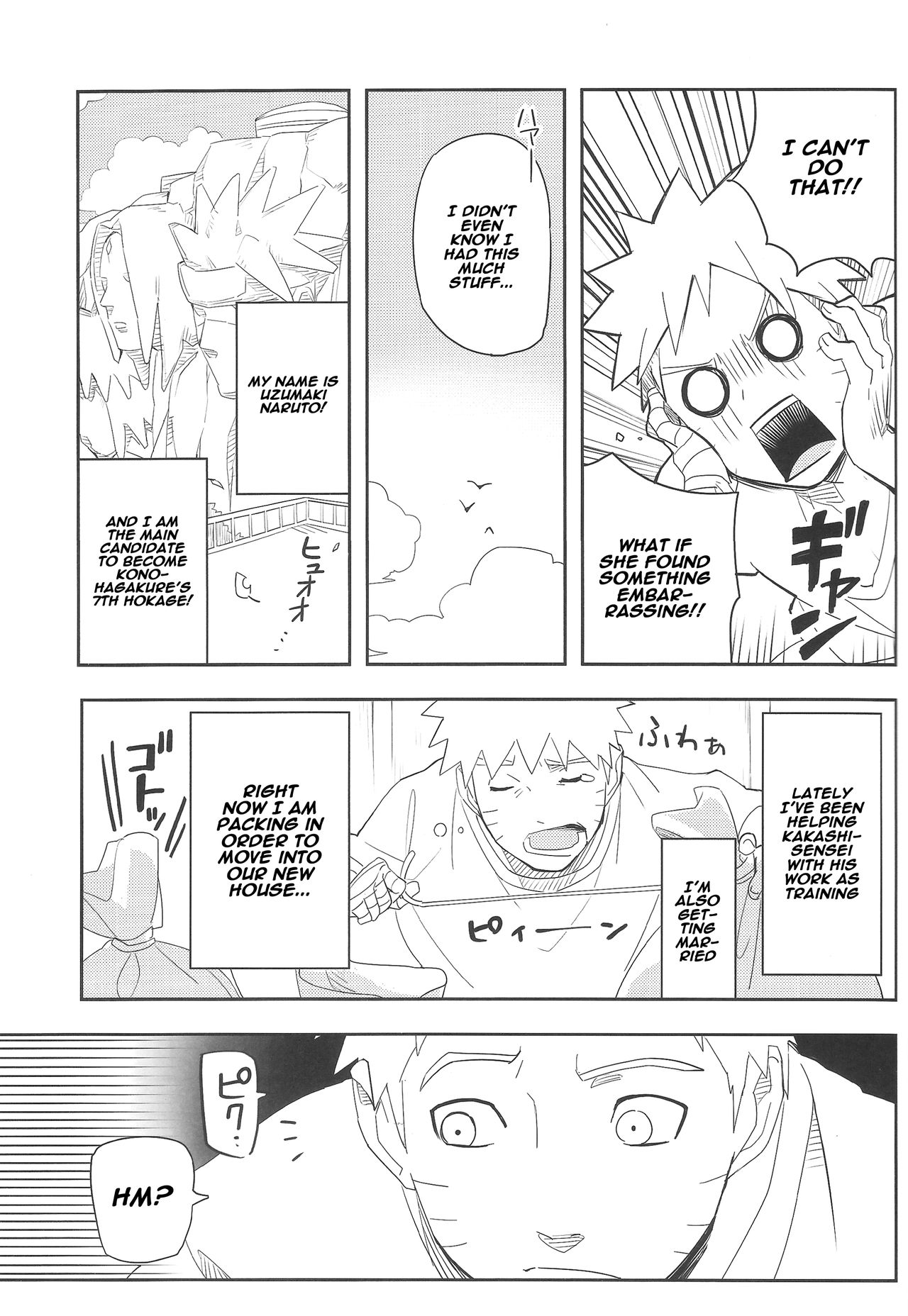 (SUPER27) [ウィンウィンウィン (soyoka)] 影分身××××って知ってる!? (BORUTO -ボルト-) [英訳]