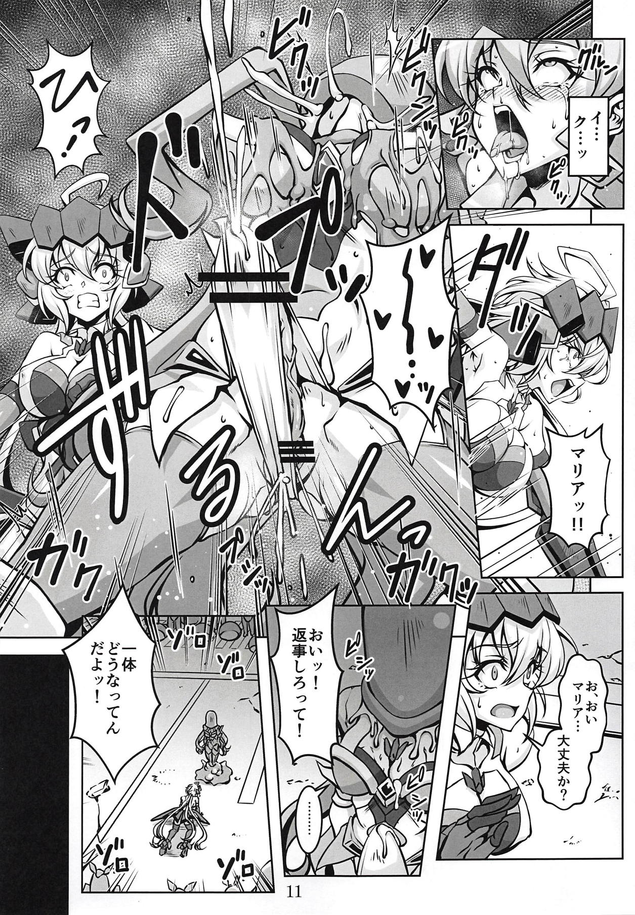 (絶唱ステージ8) [すがれや商店 (よろず)] 別冊コミック・ゼッショウ モルゲッソヨ合同本 (戦姫絶唱シンフォギア)