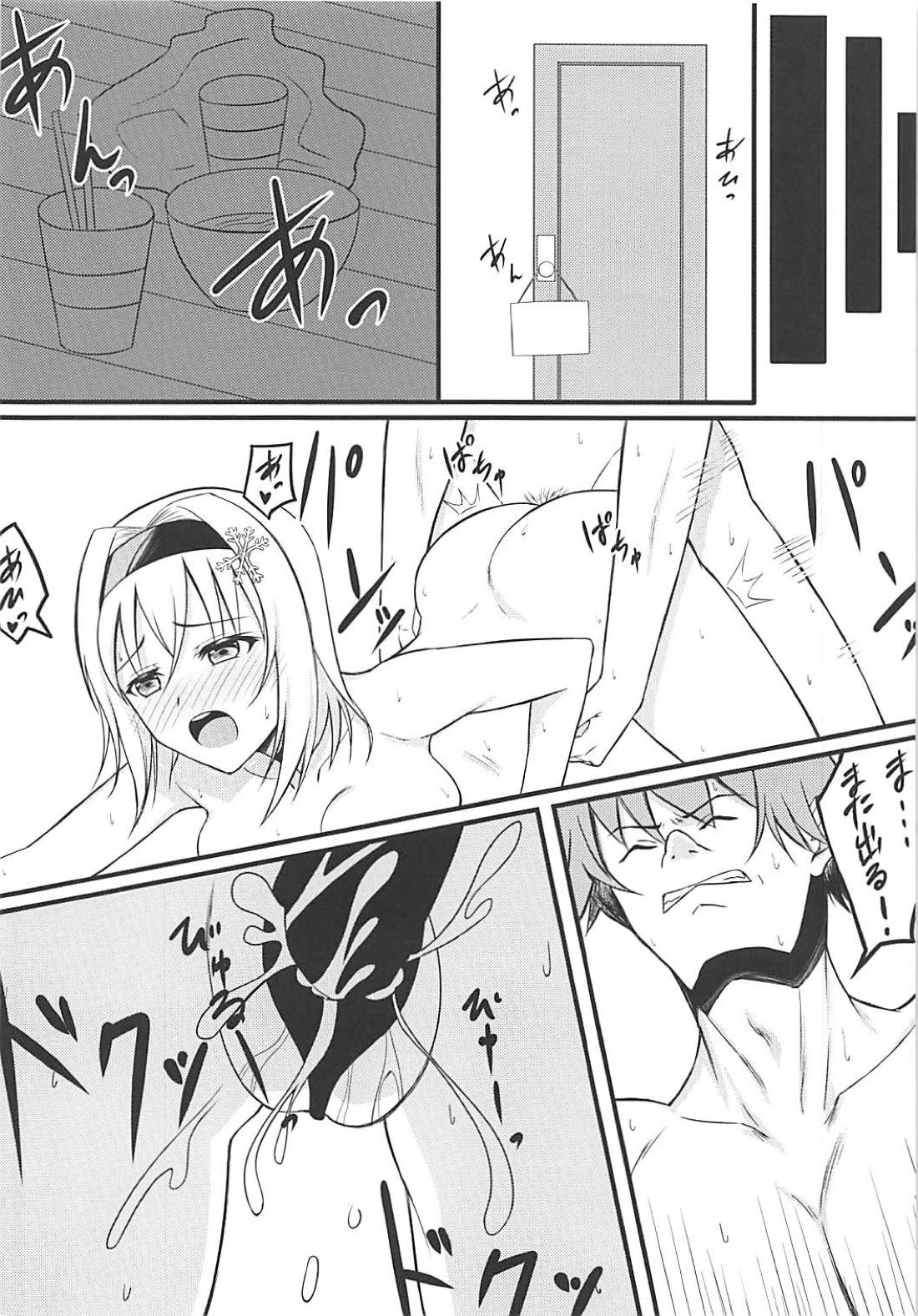 (サンクリ2018 Summer) [いしかわ娘。 (ほしいち)] 銀子ちゃんとの生ハメ種付けに没頭してひたすらセックスなう (りゅうおうのおしごと!)
