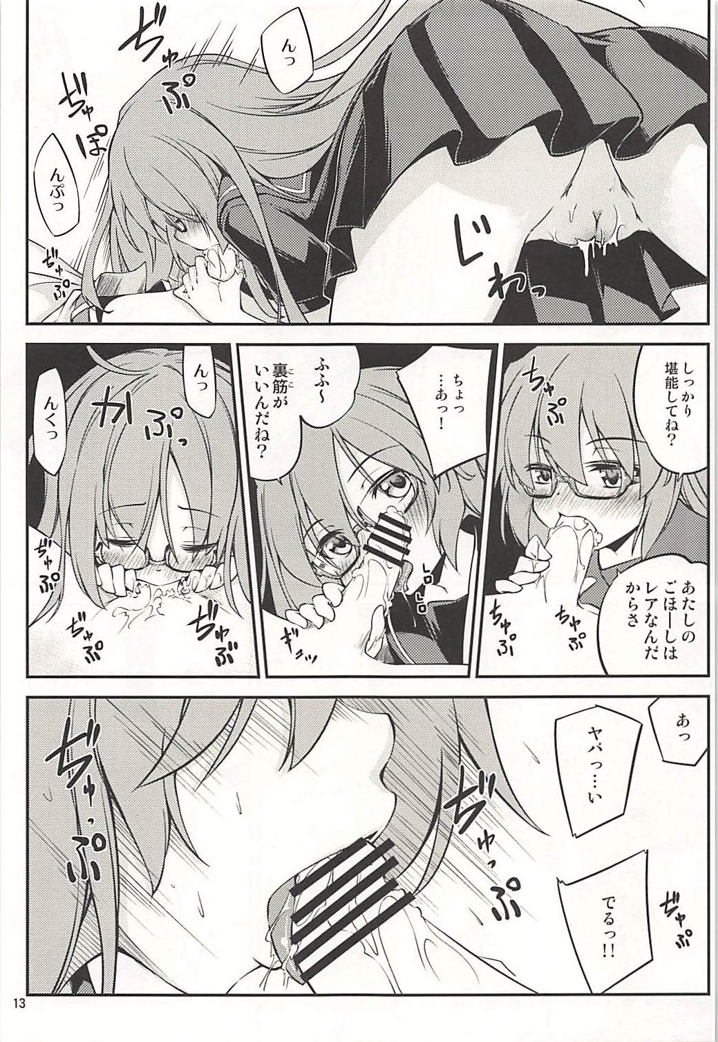 (C94) [ひつじんトコ (ひつじん)] 望月さんは我慢できませんでした (艦隊これくしょん -艦これ-)