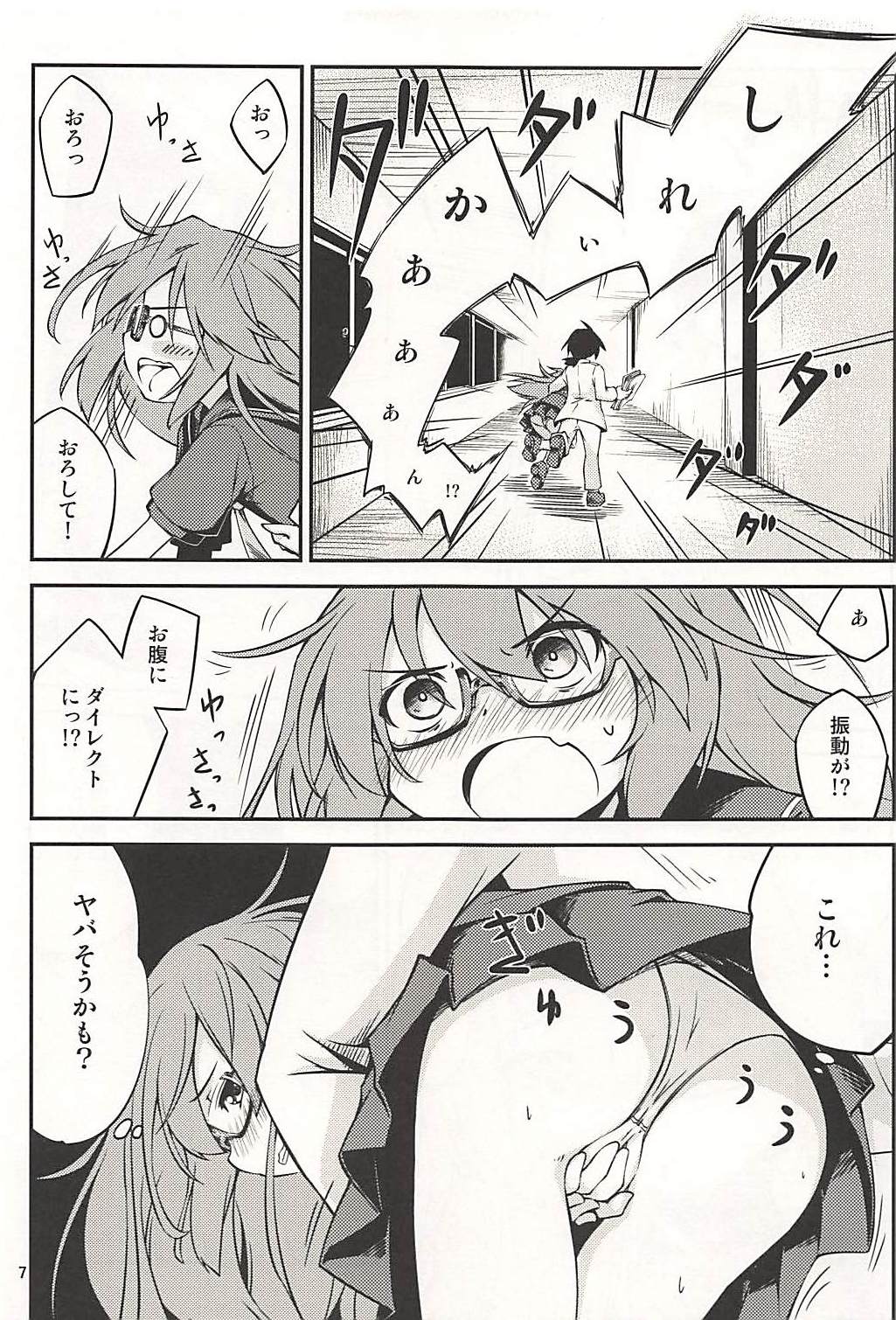 (C94) [ひつじんトコ (ひつじん)] 望月さんは我慢できませんでした (艦隊これくしょん -艦これ-)