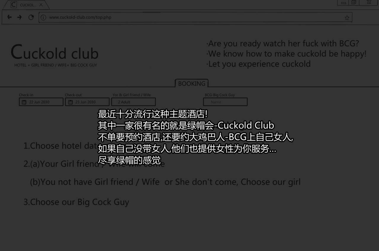 [M先生]NTR-CUCKOLD CLUB [簡中]