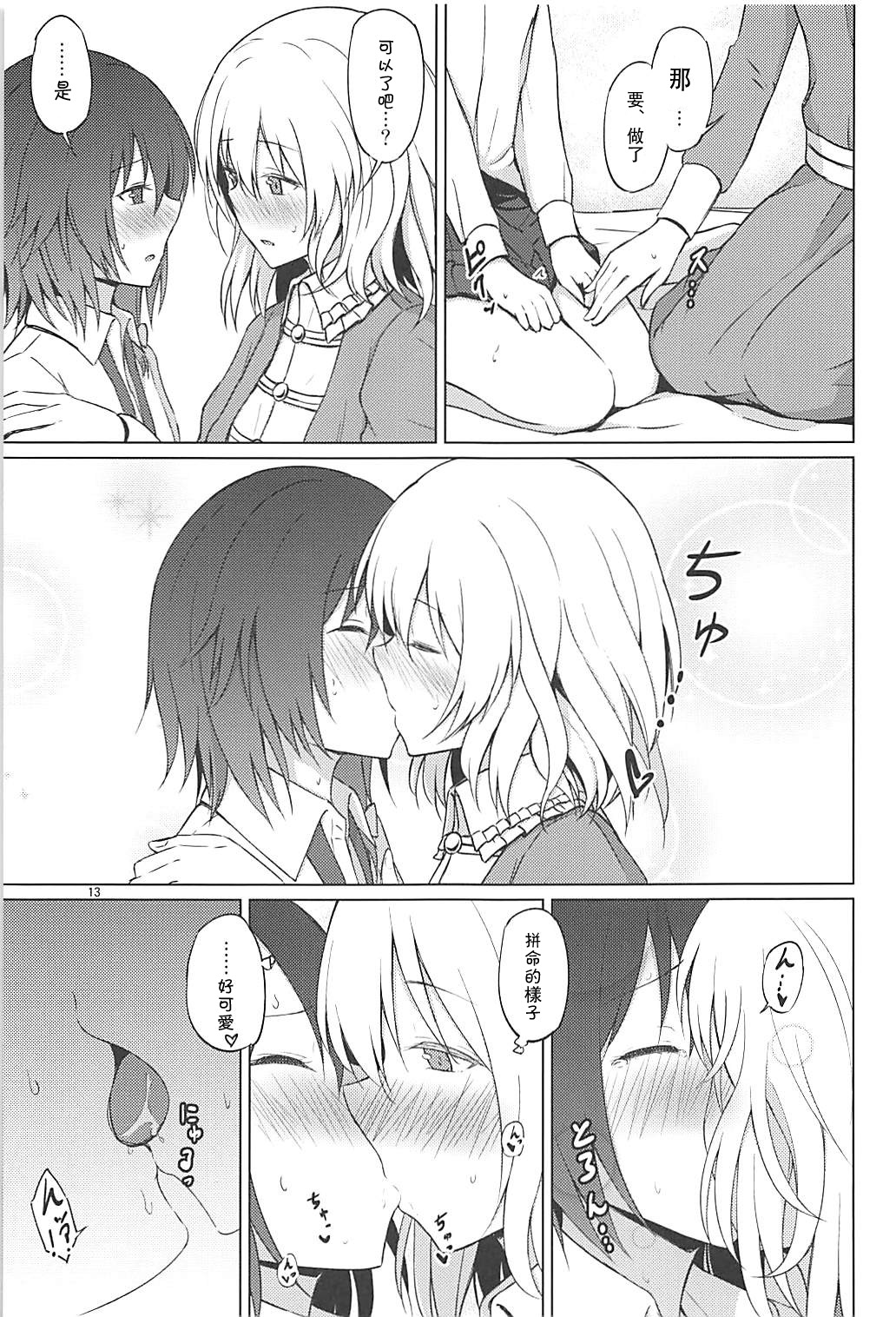 (例大祭15) [ムゲンダイ (フメイ)] 秘封でおねロリ!? (東方Project) [中国翻訳]