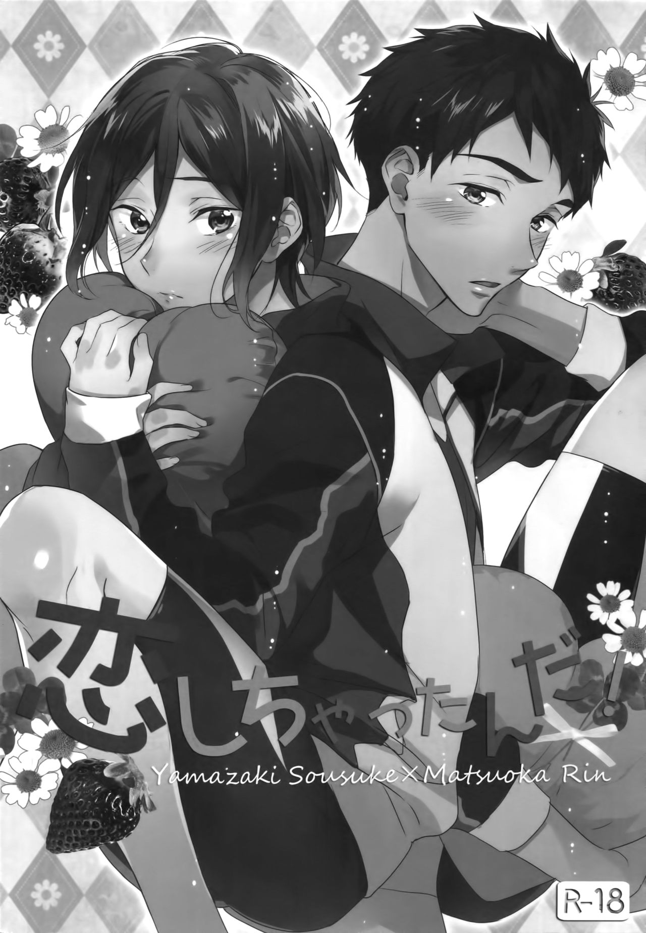 (C89) [PureSlider. (松雄)] 恋しちゃったんだ! (Free!)