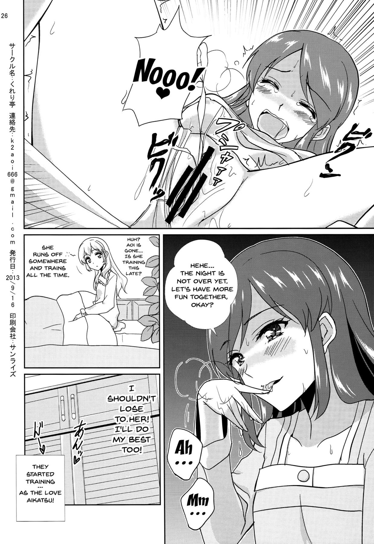 (スターライトオーディション1) [くれり亭 (くれりて)] それゆけトライ☆スタ→ (アイカツ!) [英訳]