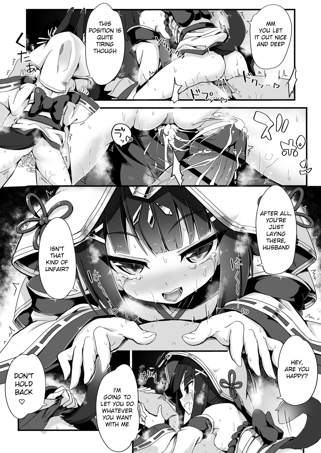 [もふもふ苑 (空色れん)] 結婚衣装で新婚初夜 (アズールレーン) [英訳]