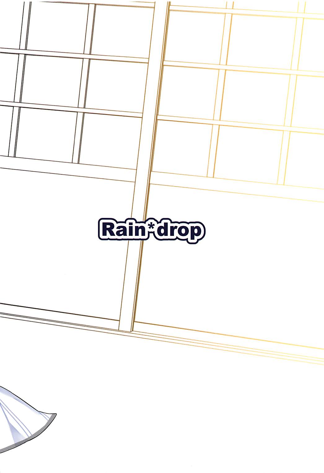 (C94) [Rain*drop (しのぽこ)] 響と旅先でえっちする本 (艦隊これくしょん -艦これ-)