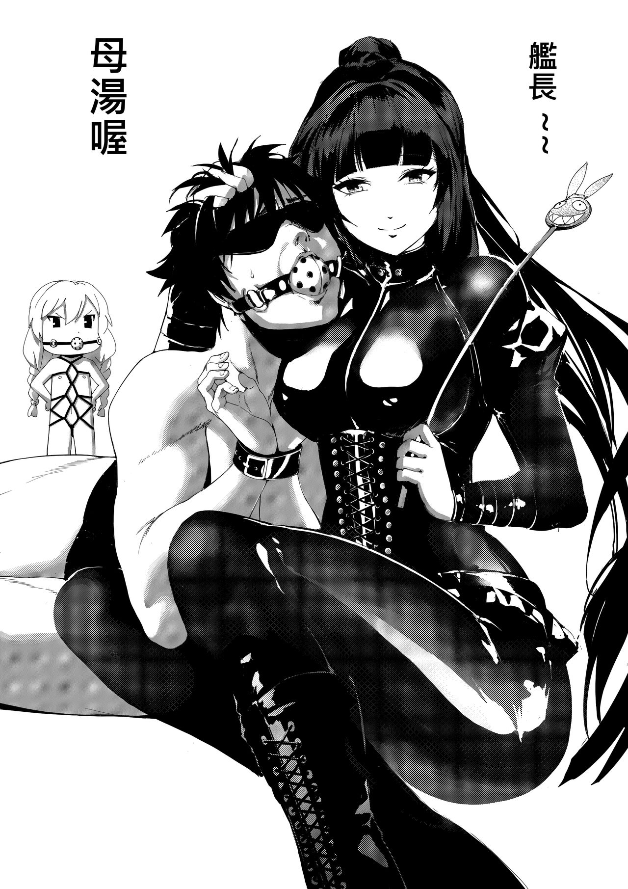 [拉基師] 原來是時間暫停系列阿我還以為是木偶人呢 (崩壊3rd) [中国語] [無修正]