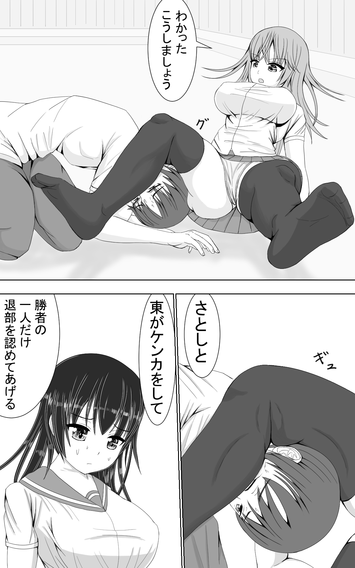 [てつのひじ] 弱者対弱者