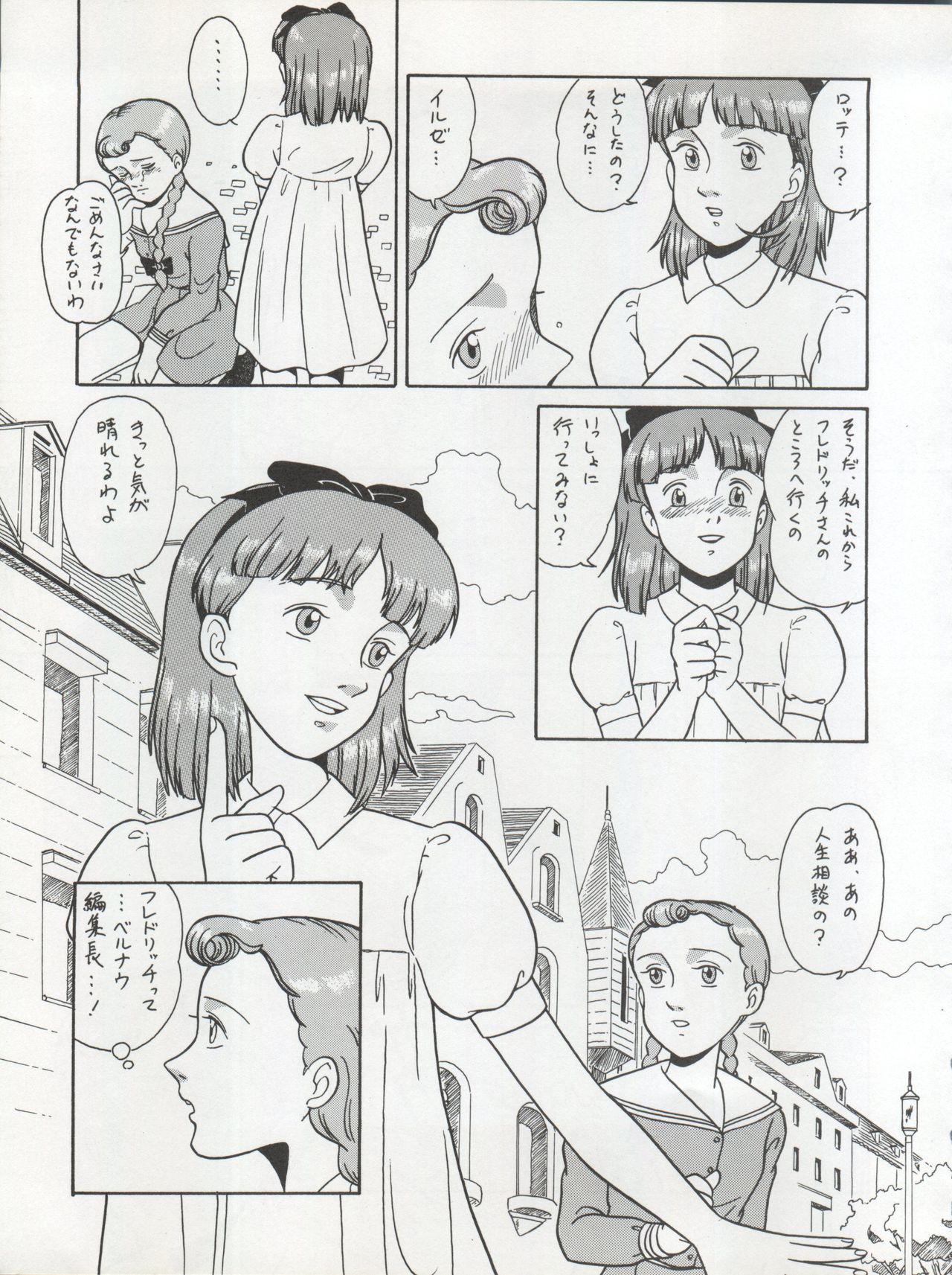 (C45) [ミュンヘングラフ (北かづき、まぁくII)] 腹腹時計 TRIANGLE (わたしとわたし ふたりのロッテ、ヤダモン、藤子不二雄SF短編集)