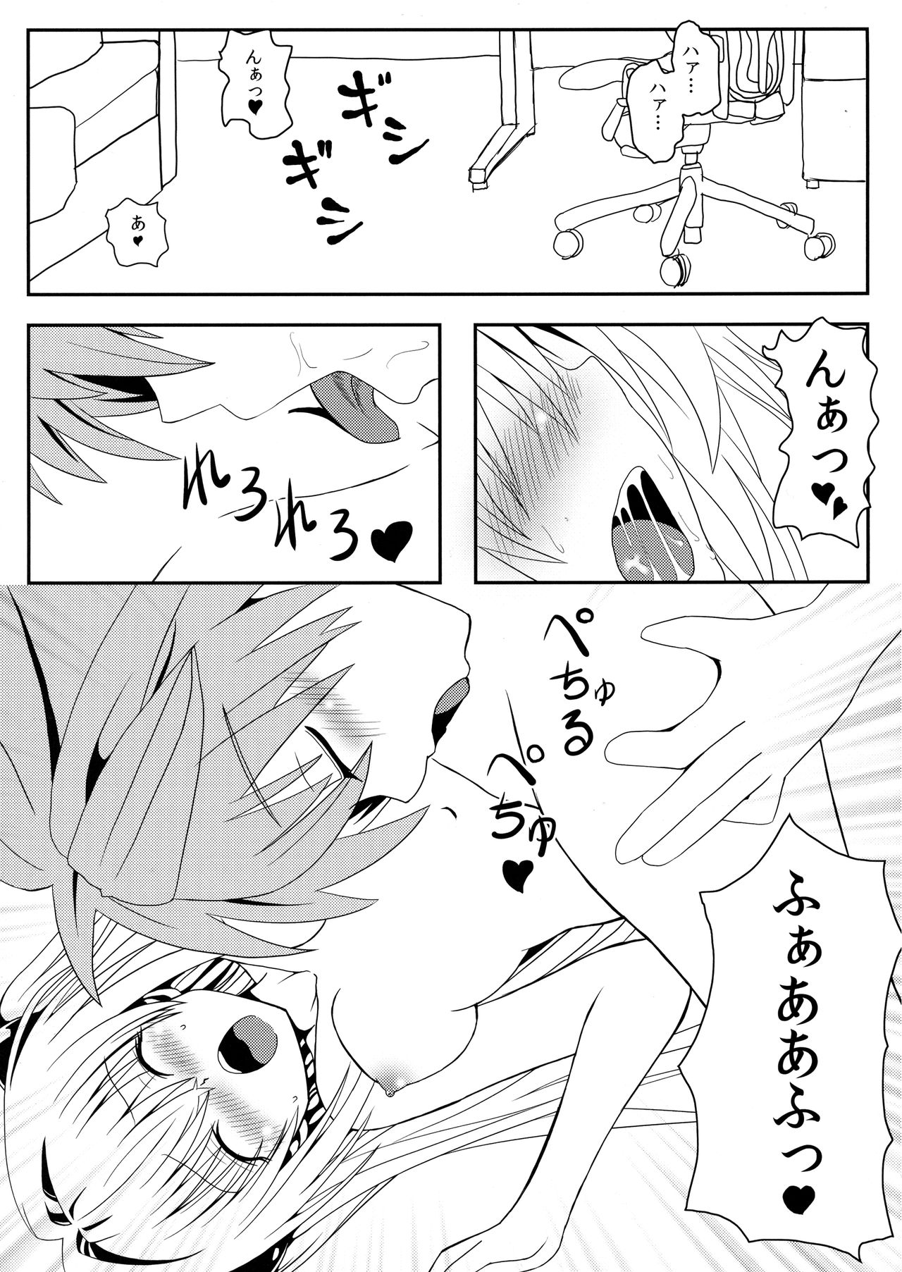 (C86) [享樂苑 (あく)] 続ヤミちゃんのかんづめ (To LOVEる -とらぶる-)