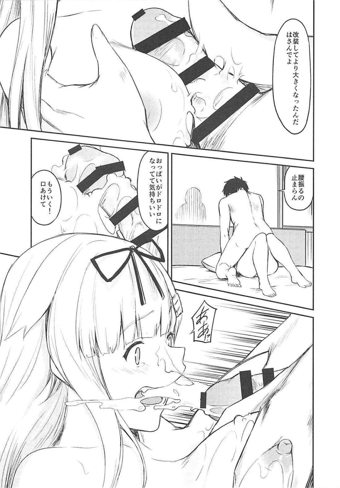 (C94) [こーるどろん (晴釜)] 夕立に100回××× (艦隊これくしょん -艦これ-)