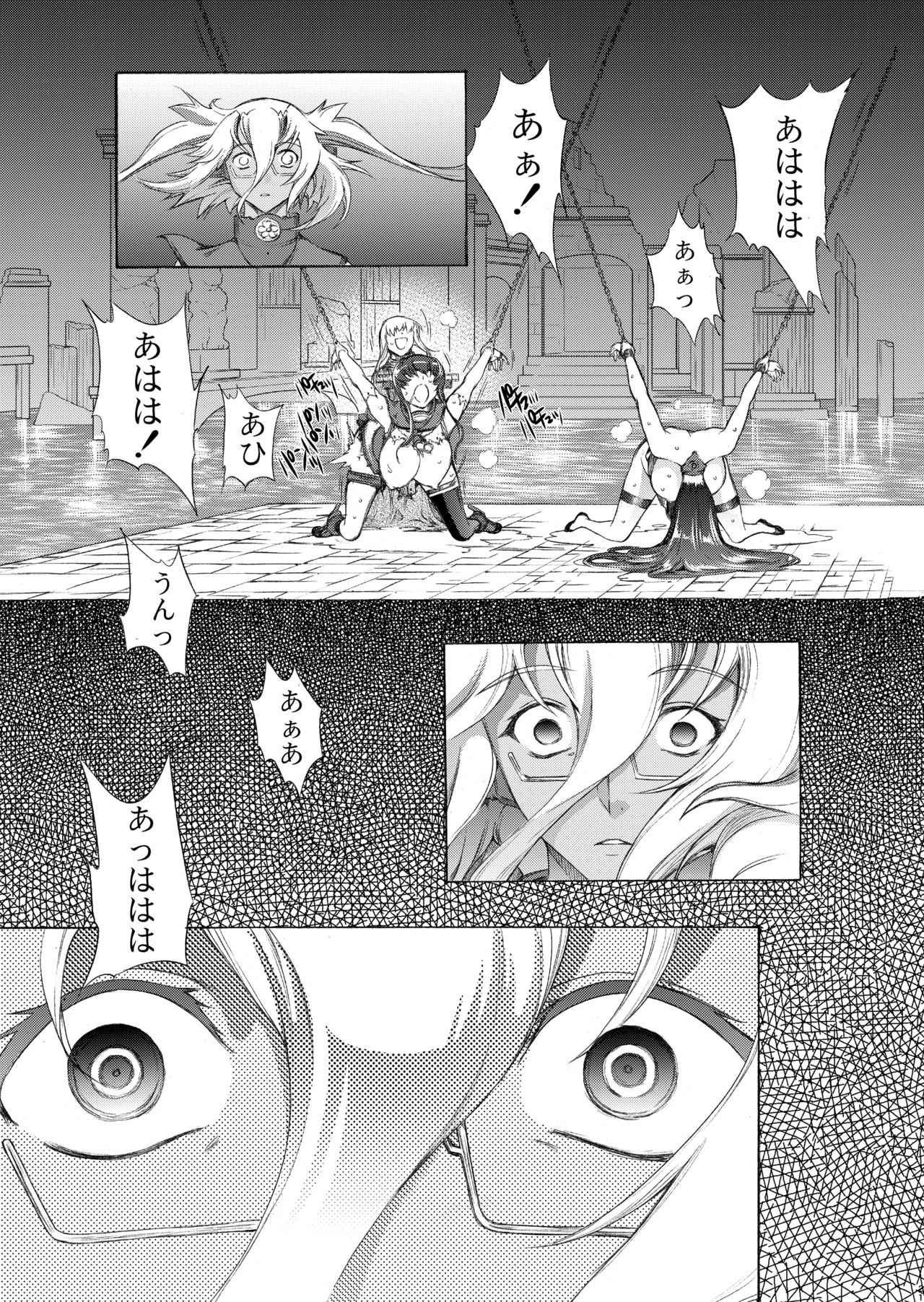[鬼ノ漫画設計室 (鬼ノ仁)] 大和死ス 九 (艦隊これくしょん -艦これ-) [DL版]
