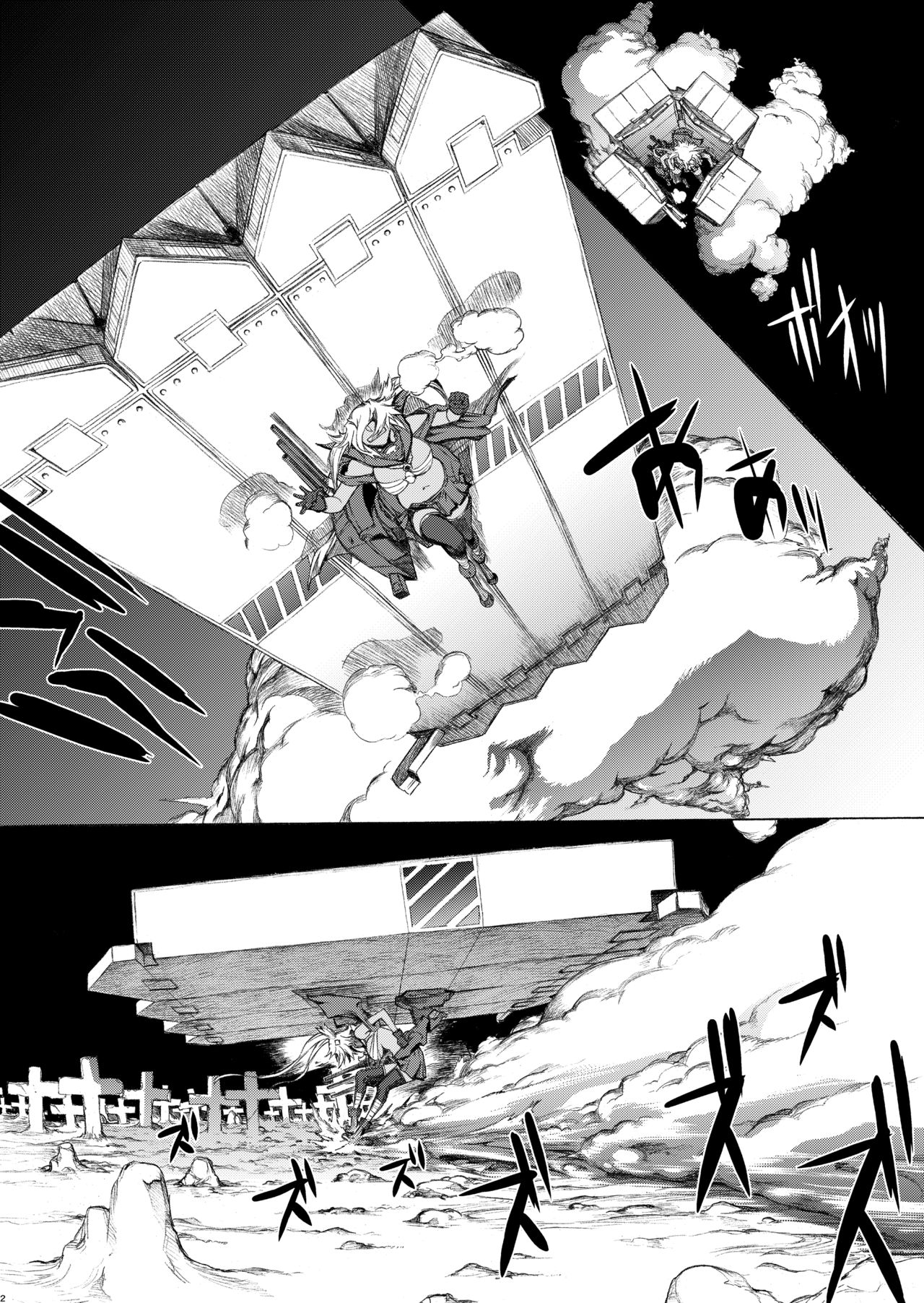 [鬼ノ漫画設計室 (鬼ノ仁)] 大和死ス 九 (艦隊これくしょん -艦これ-) [DL版]