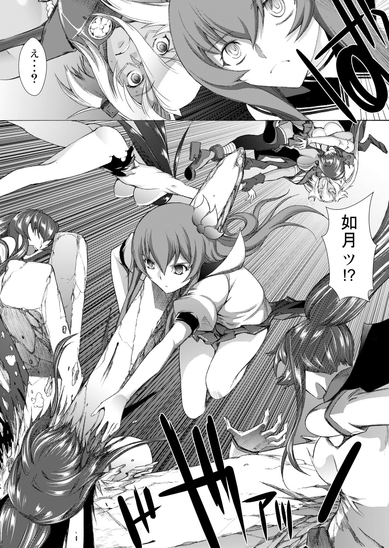 [鬼ノ漫画設計室 (鬼ノ仁)] 大和死ス 九 (艦隊これくしょん -艦これ-) [DL版]