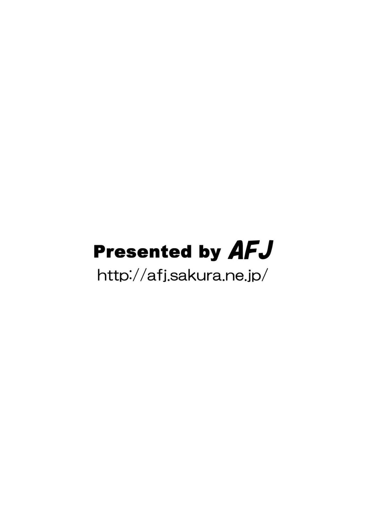 [AFJ (Ashi_O)] ああ みなみ様 (Go!プリンセスプリキュア) [DL版]