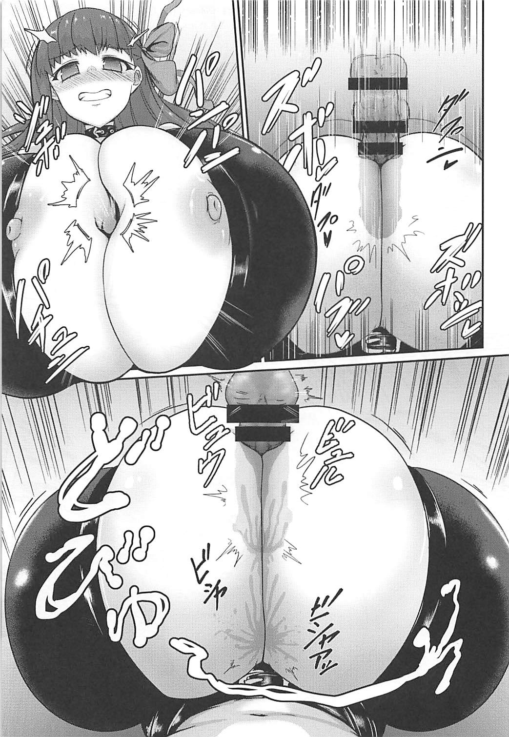 (C94) [いせのマグカップ (いせマグ)] パッションリップのブレストバレーのなかに… (Fate/Grand Order)