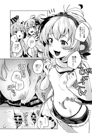 [ぬきどころ。 (ろてり)] COMBITCH煩悩退散ぱこぱこ大作戦!! (グランブルーファンタジー) [DL版]