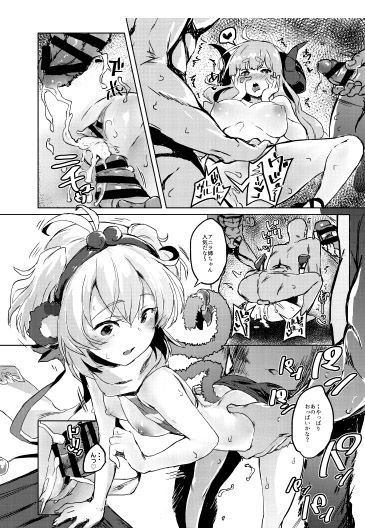 [ぬきどころ。 (ろてり)] COMBITCH煩悩退散ぱこぱこ大作戦!! (グランブルーファンタジー) [DL版]