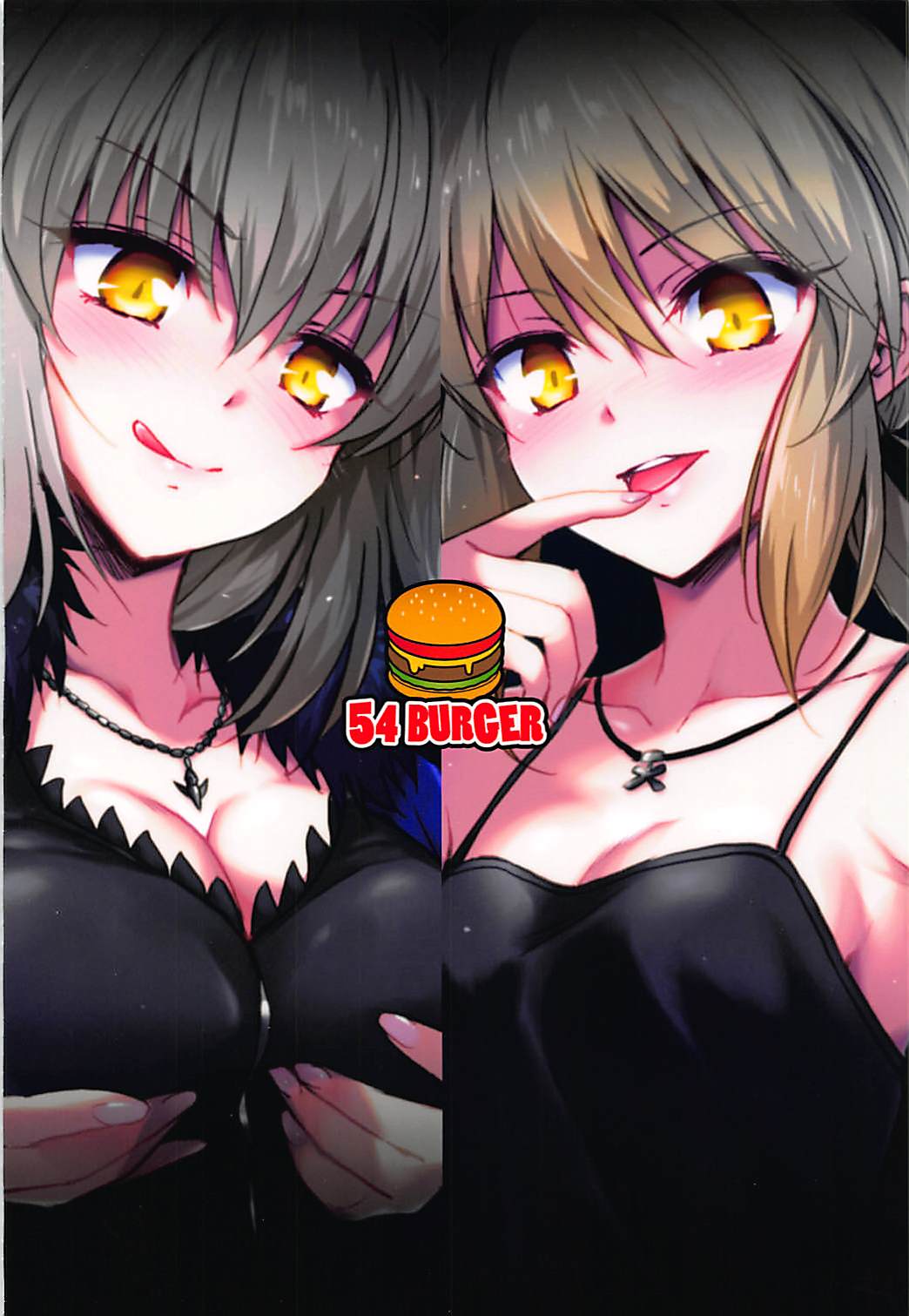 (C92) [54BURGER (まるごし)] 俺のことを精液タンクとしか思っていないサーヴァントたち (Fate/Grand Order)