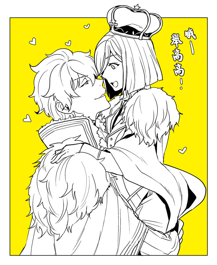 (C91) [サヨナラホーネット (ヨシラギ)] ちかくてとおい、きおくのかなた (Fate/Grand Order) [中国翻訳]