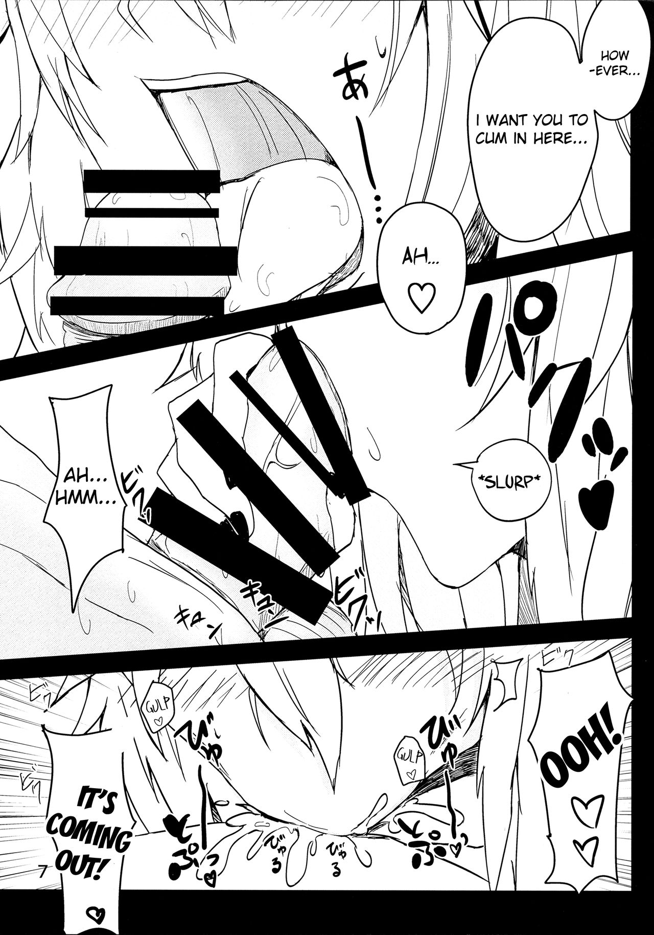 (C88) [鍋屋敷 (ナベシキ)] 武蔵さんのすけべ本 (艦隊これくしょん -艦これ-) [英訳]