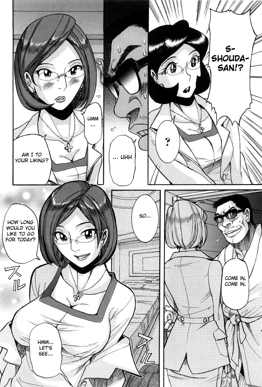 [児島未生] ニンフォママン 母子相姦ーママの子宮は僕のモノ 第1-7話 [英訳]