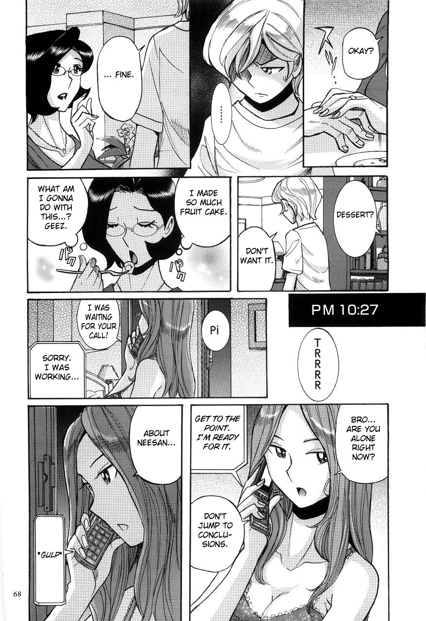 [児島未生] ニンフォママン 母子相姦ーママの子宮は僕のモノ 第1-7話 [英訳]