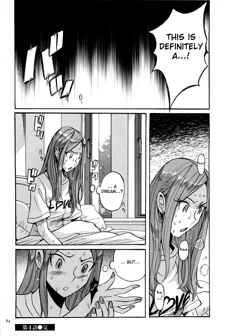 [児島未生] ニンフォママン 母子相姦ーママの子宮は僕のモノ 第1-7話 [英訳]