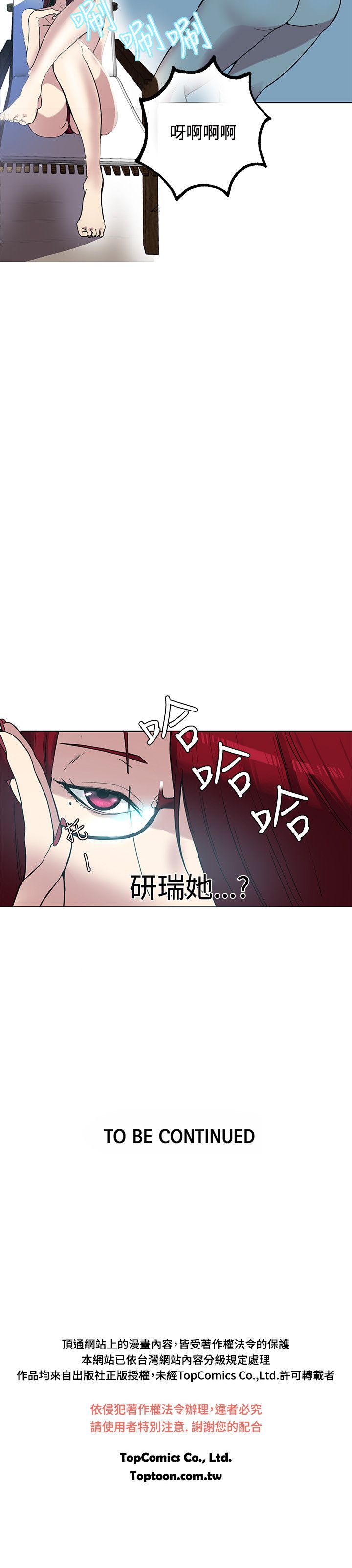 女神0042咖13-17中国語