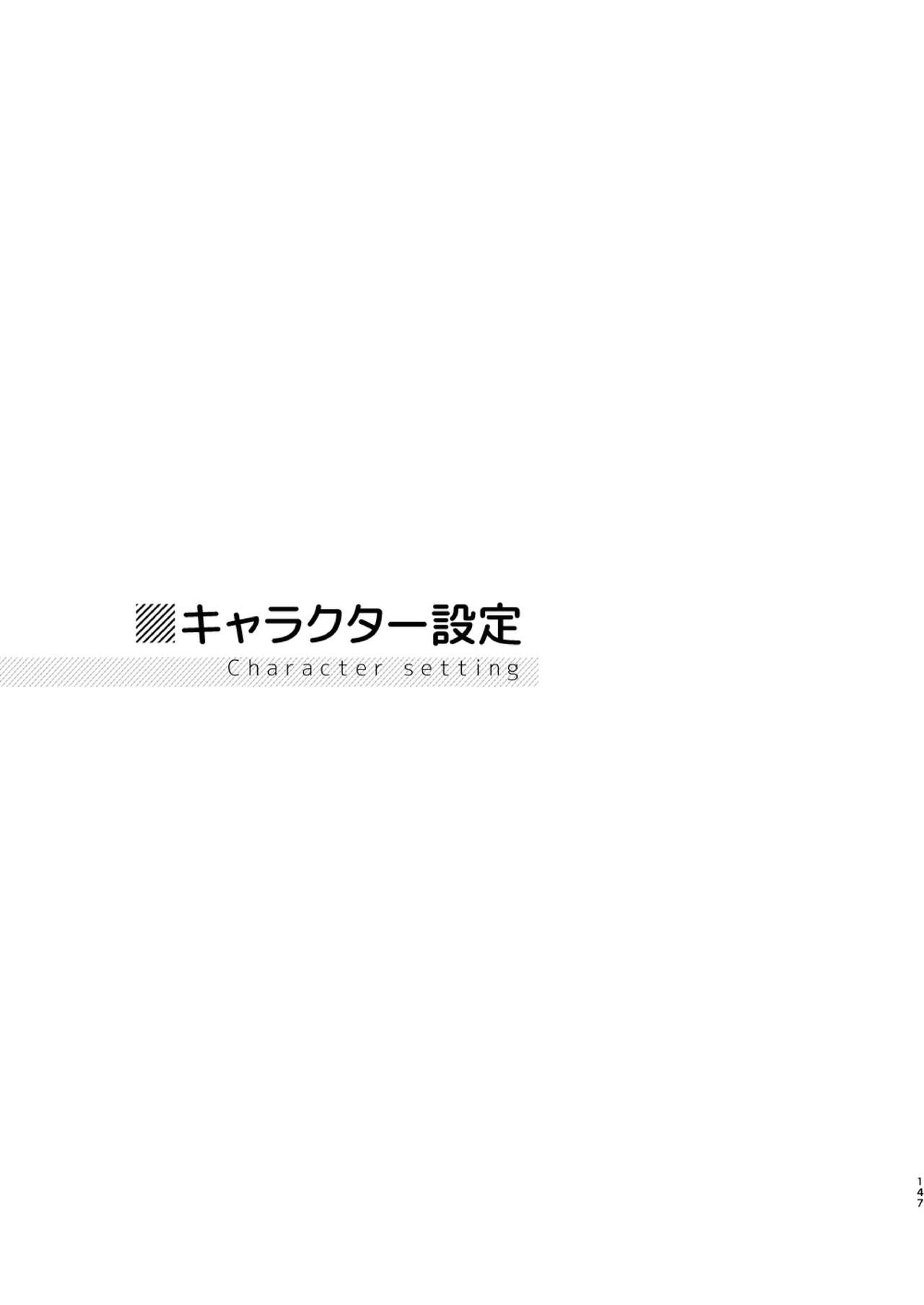 [EYM (amamizu)] はじめとれい再録集