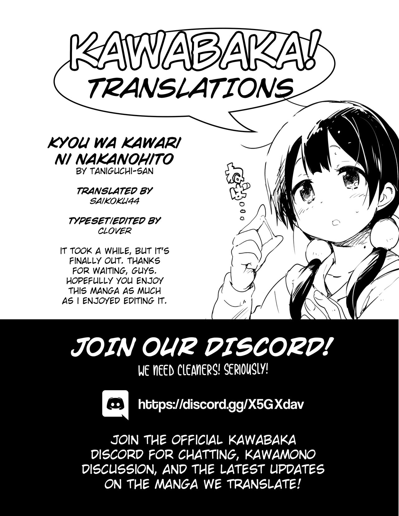 [谷口さん] 今日は代わりに「中の人」 (魂インサート～不思議アプリであの娘に憑依～) [英訳] [DL版]