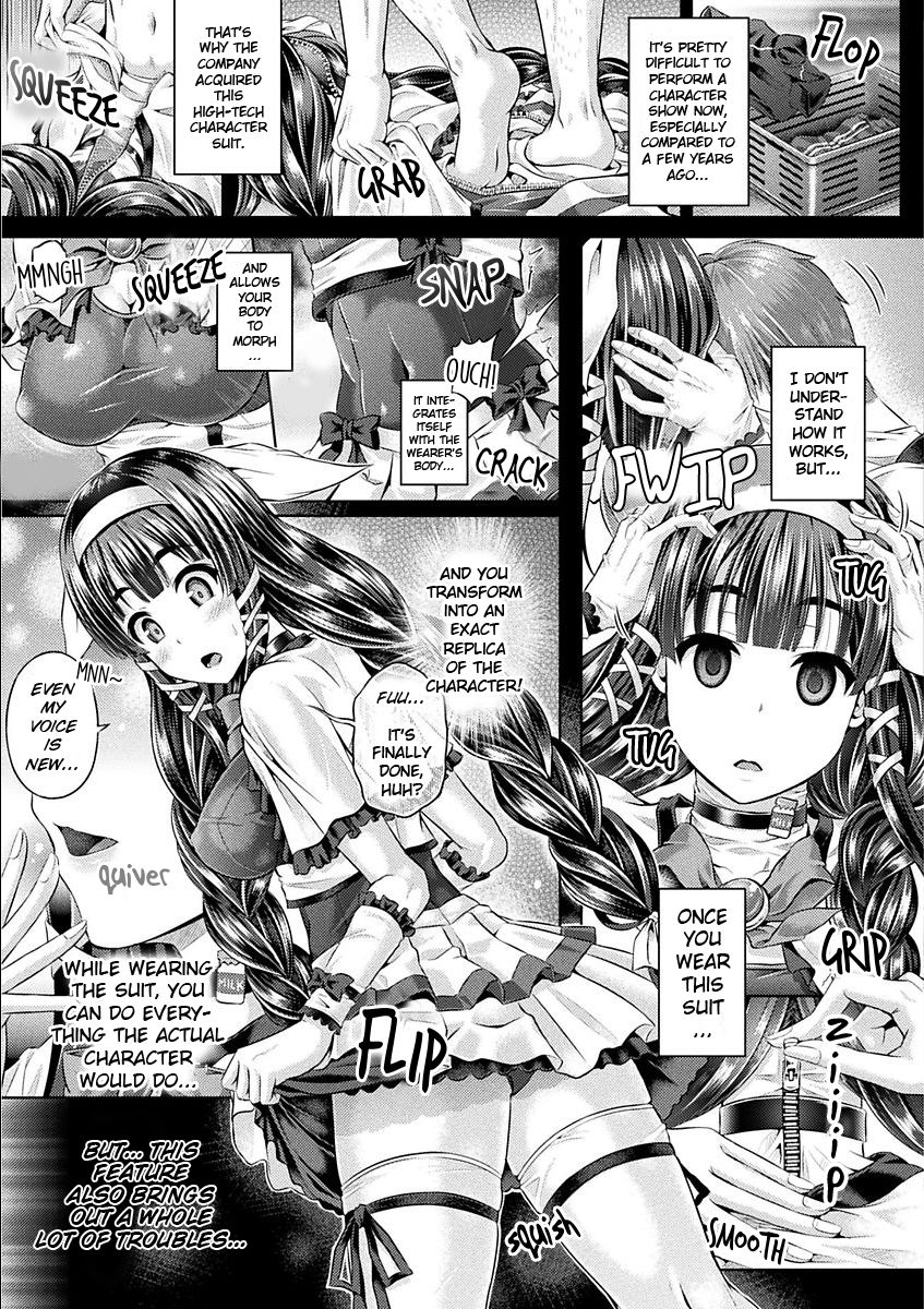 [谷口さん] 今日は代わりに「中の人」 (魂インサート～不思議アプリであの娘に憑依～) [英訳] [DL版]