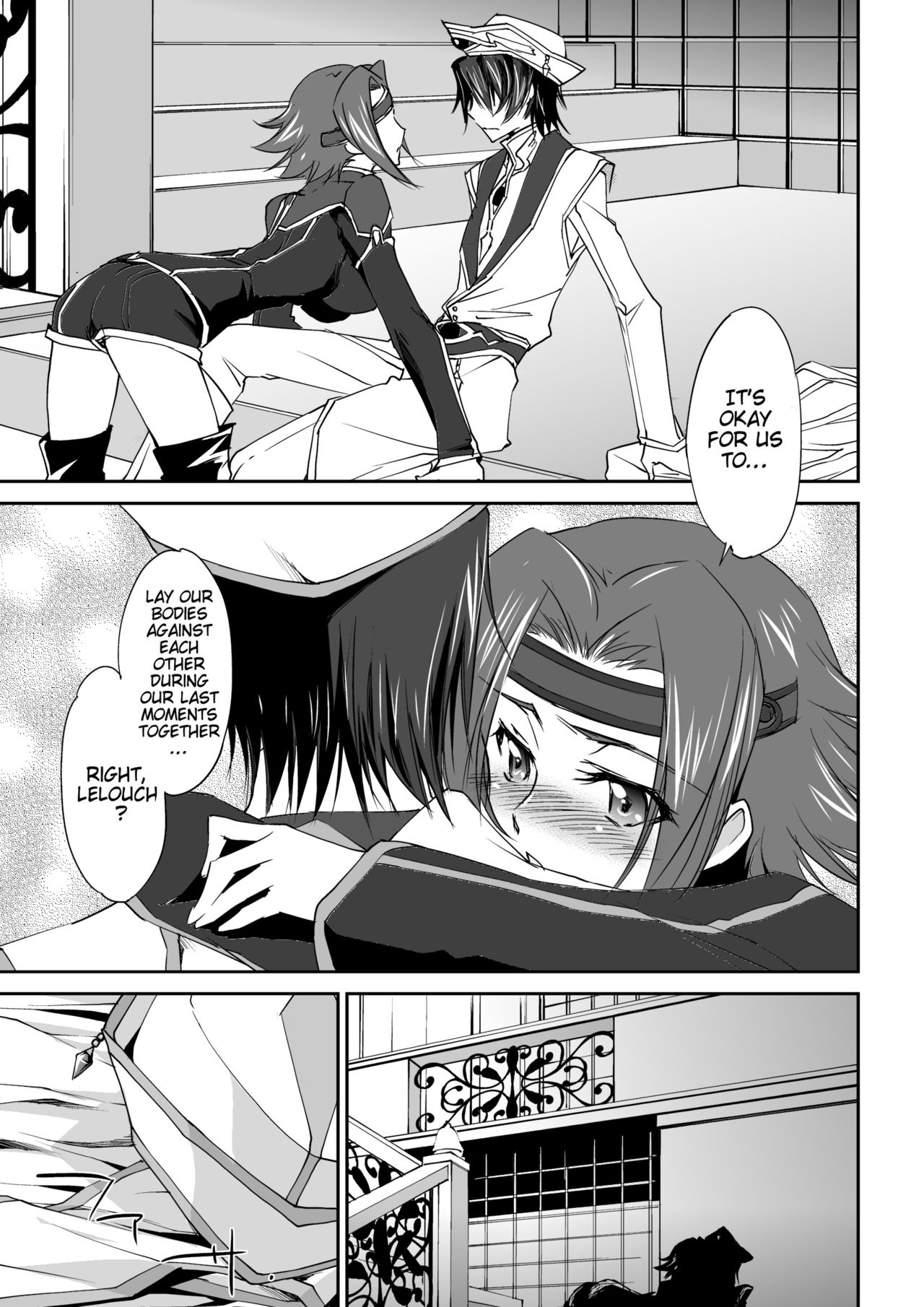 [Homura's R Comics (結城焔)] SENTIMENTAL KALLEN (コードギアス 反逆のルルーシュ) [英訳] [無修正] [DL版]