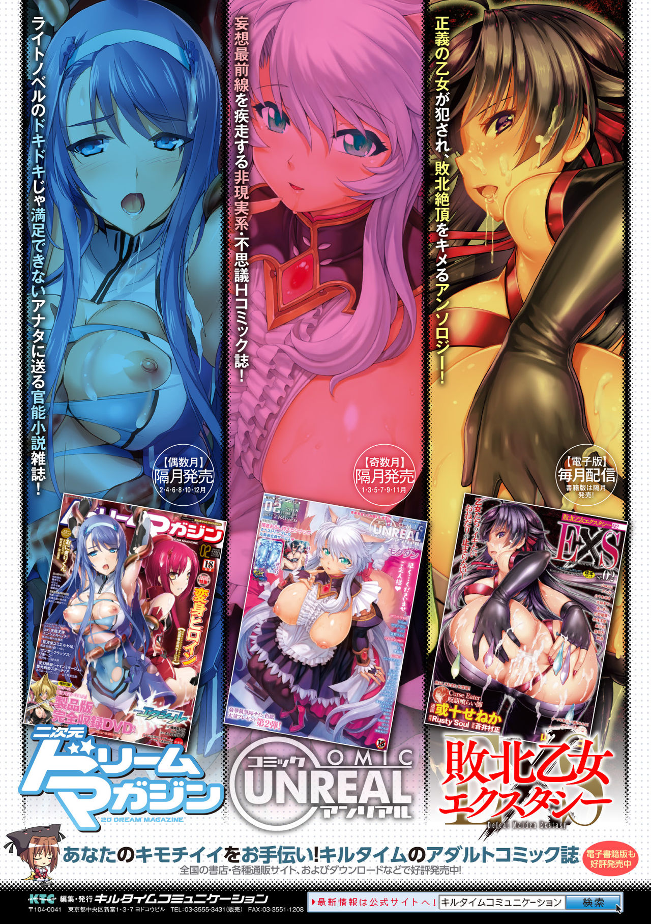 [あまぎみちひと] 亜人牧場 [中国翻訳]