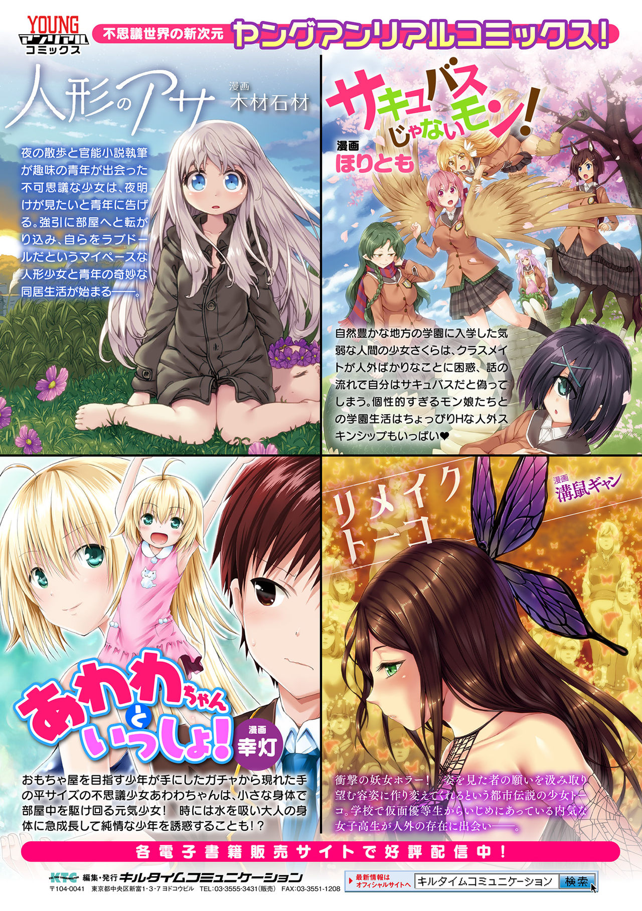 [あまぎみちひと] 亜人牧場 [中国翻訳]