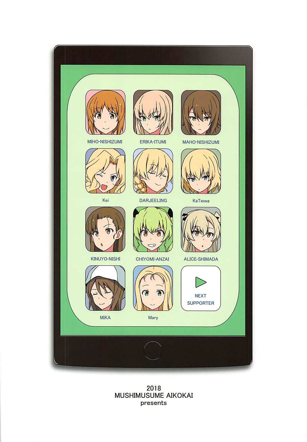 (ぱんっあ☆ふぉー!15) [蟲娘愛好会 (仲村ユキトシ)] オナサポパンツァー エリカ編 (ガールズ&パンツァー) [英訳]