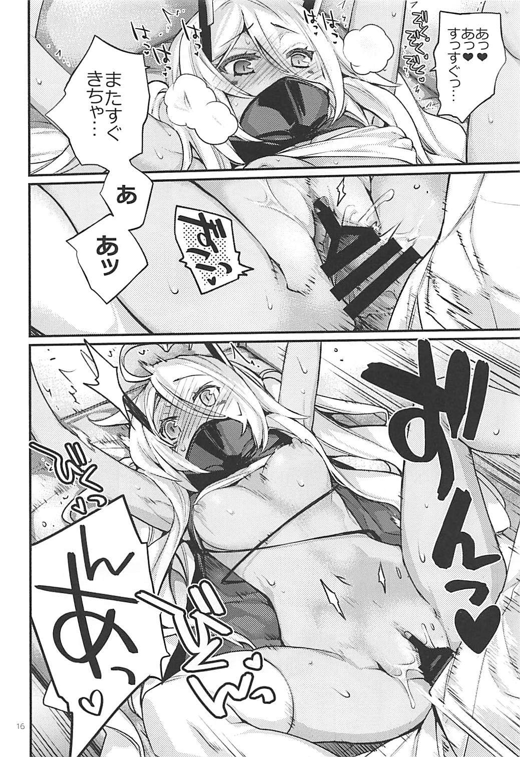 (アズレン学園購買部3) [らいげきたい (河内和泉)] うちのいもうとはせかいいちかわいいんですけど!2 (アズールレーン)