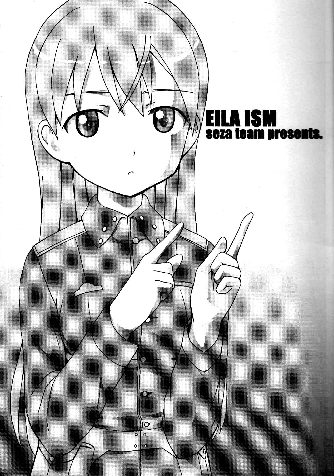 (C75) [せざちーむ (sezan)] EILA ISM (ストライクウィッチーズ) [中国翻訳]