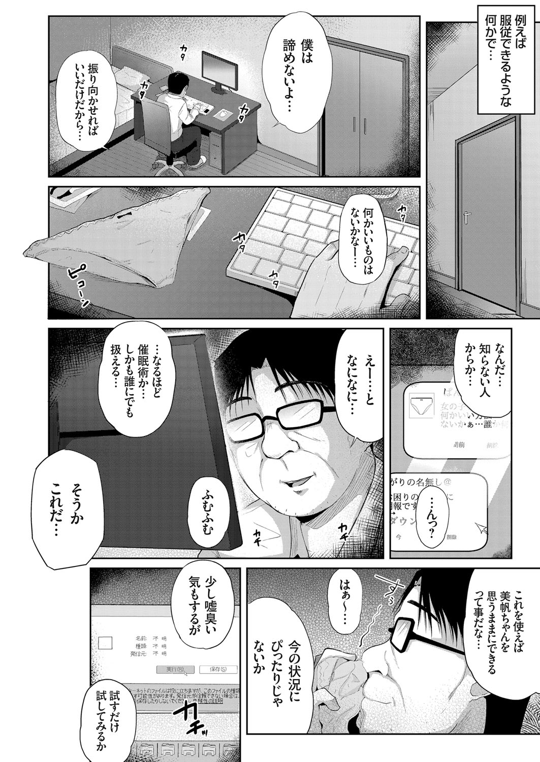 コミックグレープ Vol.57