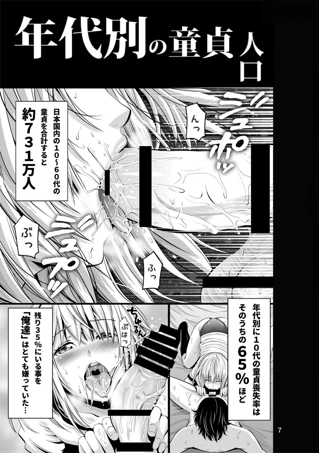 [秋葉魔王 (あきは@)] ちんこれ 男友達を彼女にした件 (艦隊これくしょん -艦これ-) [DL版]